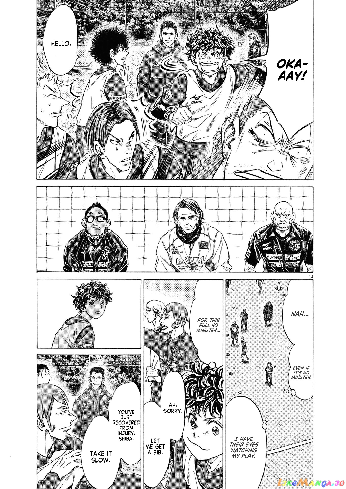 Ao Ashi, Chapter 285 image 17
